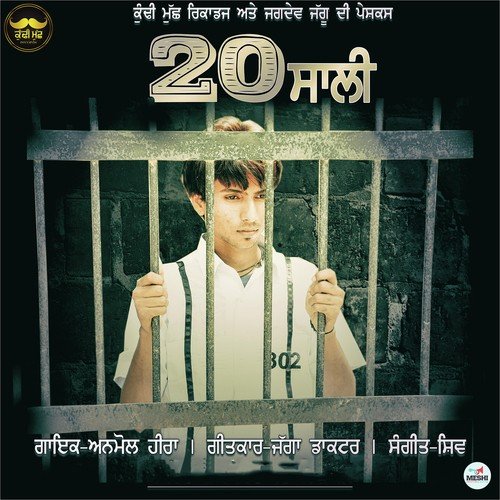 Anmol Heera Songs MP3 Download